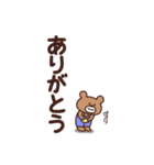 大きな文字と小さな動物達（個別スタンプ：3）