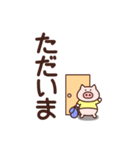 大きな文字と小さな動物達（個別スタンプ：12）