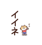 大きな文字と小さな動物達（個別スタンプ：29）