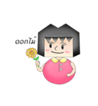 NhabanTouglom（個別スタンプ：9）