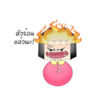 NhabanTouglom（個別スタンプ：10）