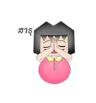 NhabanTouglom（個別スタンプ：15）