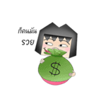 NhabanTouglom（個別スタンプ：16）