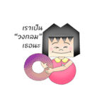 NhabanTouglom（個別スタンプ：21）