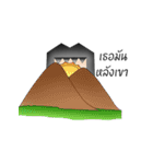 NhabanTouglom（個別スタンプ：22）
