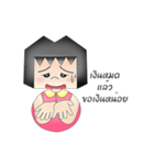 NhabanTouglom（個別スタンプ：32）