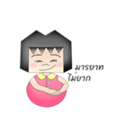 NhabanTouglom（個別スタンプ：36）