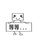Box Baby（個別スタンプ：2）
