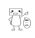 Box Baby（個別スタンプ：5）