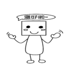 Box Baby（個別スタンプ：6）