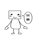 Box Baby（個別スタンプ：10）
