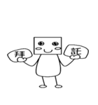 Box Baby（個別スタンプ：12）