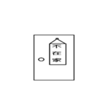 Box Baby（個別スタンプ：18）