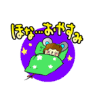 ご機嫌さんな毎日（個別スタンプ：9）