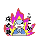日本新聞印刷 スタンプ（個別スタンプ：14）