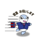 日本新聞印刷 スタンプ（個別スタンプ：21）