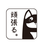 黒柴わんこの会話判子（個別スタンプ：8）