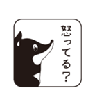 黒柴わんこの会話判子（個別スタンプ：13）