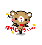 【はやし専用】カボクマ名前・苗字スタンプ（個別スタンプ：3）