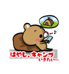 【はやし専用】カボクマ名前・苗字スタンプ（個別スタンプ：35）