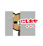 【にしおか専用】カボクマ・苗字スタンプ（個別スタンプ：40）