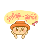 Khame Khame Hey Ha（個別スタンプ：4）