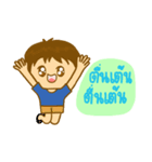 Khame Khame Hey Ha（個別スタンプ：8）