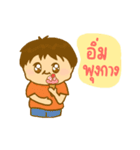 Khame Khame Hey Ha（個別スタンプ：13）