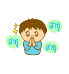 Khame Khame Hey Ha（個別スタンプ：17）