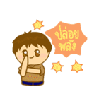 Khame Khame Hey Ha（個別スタンプ：26）
