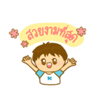 Khame Khame Hey Ha（個別スタンプ：28）