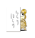 「わぐま」だよ！スタンプ（個別スタンプ：9）