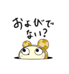「わぐま」だよ！スタンプ（個別スタンプ：10）