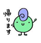 ほんわかグリーンピースな家族（個別スタンプ：1）