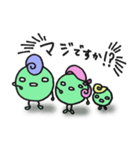 ほんわかグリーンピースな家族（個別スタンプ：3）