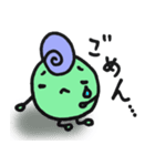 ほんわかグリーンピースな家族（個別スタンプ：9）