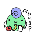 ほんわかグリーンピースな家族（個別スタンプ：14）
