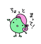 ほんわかグリーンピースな家族（個別スタンプ：18）