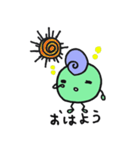 ほんわかグリーンピースな家族（個別スタンプ：21）