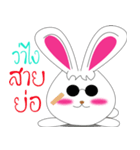 Am rabbit（個別スタンプ：8）