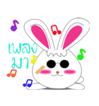 Am rabbit（個別スタンプ：9）