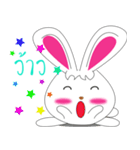 Am rabbit（個別スタンプ：11）