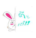 Am rabbit（個別スタンプ：16）