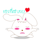 Am rabbit（個別スタンプ：38）