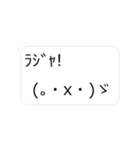 リアクション動くデカい顔文字4！ふきだし（個別スタンプ：9）