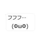 リアクション動くデカい顔文字4！ふきだし（個別スタンプ：10）