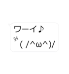 リアクション動くデカい顔文字4！ふきだし（個別スタンプ：12）