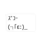 リアクション動くデカい顔文字4！ふきだし（個別スタンプ：16）