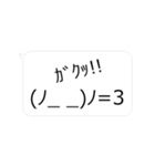 リアクション動くデカい顔文字4！ふきだし（個別スタンプ：17）