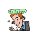 fashionble businessman（個別スタンプ：1）